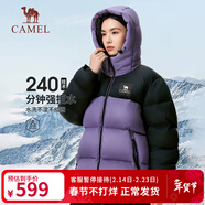 駱駝（CAMEL）【拒水羽絨】戶(hù)外羽絨服鴨絨加厚羽絨衣經(jīng)典時(shí)尚防風(fēng)保暖運動(dòng)外套 A33CR07164拂袖紫幻影黑男女同款 M （女生拍小一碼）