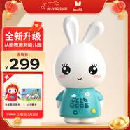 火火兔早教機兒童智能故事機國學(xué)機學(xué)習機寶寶嬰幼兒男女孩玩具新年禮物