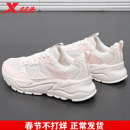 特步（XTEP）女鞋運動(dòng)鞋子女春季新款網(wǎng)面舒適回彈減震休閑鞋小白鞋跑步鞋女 帆白/純凈粉/白沙灰 36