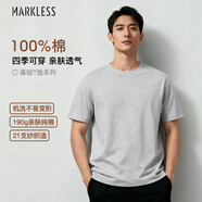 MARKLESS【安心品質(zhì)】純棉親膚T恤男士純色短袖打底衫5630 淺麻灰 M