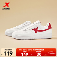 特步板鞋男鞋運動(dòng)鞋空軍一號冬季新款百搭小白鞋耐磨防滑黑色休閑鞋女 新年紅【男款】 42