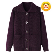 綴櫻老年人秋冬加厚翻領(lǐng)外套女奶奶裝媽媽冬天針織衫開(kāi)衫中老年毛衣女 紫色(不加絨) 4XL 參考(130-145斤)