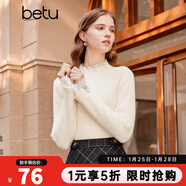 百圖betu女裝冬季新款毛衣蕾絲花邊半高領(lǐng)長(cháng)袖打底衫女2311T30 米白 S