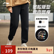 李寧束腳衛褲女簡(jiǎn)約百搭寬松休閑運動(dòng)褲AKLU868