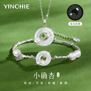 銀千惠999純銀玉髓項鏈女士款輕奢吊墜套裝生日新年214情人節禮物送女友 兩件套【手鏈+項鏈】/999足銀+商家發(fā)貨/免費刻字 高端女生禮物/配證書(shū)/高級感玫瑰花禮盒送老婆