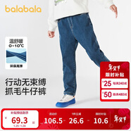 巴拉巴拉童裝兒童褲子男童長(cháng)褲秋冬裝寶寶直筒褲加絨時(shí)尚潮酷