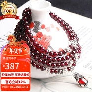 石玥珠寶精品5mm石榴石手鏈項鏈銀貔貅轉運珠天然手串男女士款 水晶瑪瑙