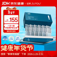 綻妍小藍棒透明質(zhì)酸皮膚修護液體敷料次拋精華術(shù)后修復1.5ml*30支 I型