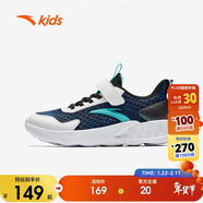安踏兒童運動(dòng)鞋男大童跑步系列輕便透氣跑鞋A12525576