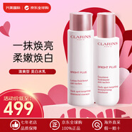 嬌韻詩(shī)（CLARINS）清透煥亮美白牛奶水乳護膚品套裝 小瓷瓶精華乳液面霜 生日禮物女 【清爽型】牛奶水乳