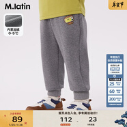 馬·拉?。∕.Latin）/童裝兒童褲子冬裝新款男童女童小童童趣加絨衛褲運動(dòng)褲 中雜灰 90cm