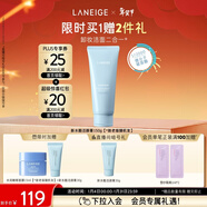 蘭芝洗面奶新水酷透明質(zhì)酸嘭潤潔顏膏150g潔面深清潔保濕送情人節禮物