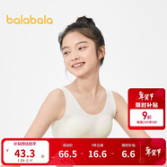 巴拉巴拉女童發(fā)育期少女文胸二階段隨心裁小學(xué)生兒童背心胸衣208924195006