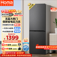 奧馬（Homa）249升兩門(mén)冰箱一級能效雙變頻風(fēng)冷無(wú)霜小戶(hù)型家用租房辦公電冰箱雙開(kāi)門(mén)249WH/B國家補貼