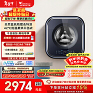 小天鵝（LittleSwan）小海綿2.0高奢版 內衣洗衣機小型全自動(dòng) 3KG壁掛洗烘一體 嬰兒 迷你 TD30MS90 以舊換新 國家補貼