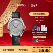 美度（MIDO）瑞士手表 布魯納 雅致款 長(cháng)動(dòng)能 商務(wù)休閑 機械皮帶男表新年禮物