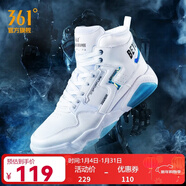 361°冰刃丨361 男鞋冬季高幫板鞋加毛加絨保暖運動(dòng)鞋潮搭休閑板鞋男 361度白/冰川藍 41