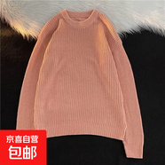 14色純色針織衫毛衣男女同款內搭打底衫粗毛線(xiàn)衣寬松跨境批發(fā) 粉色 3XL