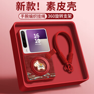 天啟世紀馬年華為手機殼通用旋轉支架適用Purax手機保護殼翻蓋2026新年款purax典藏版防摔男女Pura X橙色闊 【敦煌小馬紅-中國紅】高端素皮手感360旋轉支架掛 華為Pura X