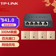 普聯(lián)（TP-LINK） TL-AP302I-PoE薄款 300M無(wú)線(xiàn)86型面板式AP 企業(yè)級酒店家用 百兆(4個(gè)面板+5口路由)【香檳金】