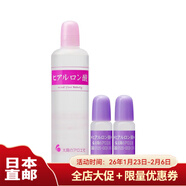 太陽(yáng)社日本直郵 太陽(yáng)社玻尿酸原液 保濕補水鎖水 （80ml/瓶×１＋10ml/瓶×２）套裝  1套