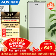 奧克斯雙門(mén)冰箱 130升兩門(mén)宿舍租房小戶(hù)型家用冷藏冷凍小冰箱 節能保鮮低噪 BCD-130Q228D 以舊換新