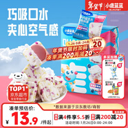 小鹿藍藍DHA益生元夾心米餅草莓藍莓味 寶寶兒童零食營(yíng)養磨牙米餅干 40.5g