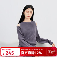 秋水伊人針織露肩針織紗裙連衣裙春秋新款小心機優(yōu)雅純欲套裝女 紫色 S