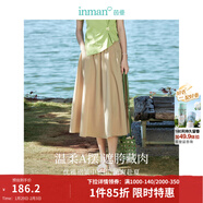 茵曼（INMAN）半身裙2025夏女裝新款松緊高腰A字小個(gè)子中長(cháng)白半裙子 卡其色 S