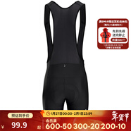 迪卡儂自行車(chē)公路車(chē)騎行服排汗衫男防風(fēng)騎行裝備 新RC100背帶騎行短褲 S