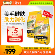 品卓愛(ài)倍犬兒歡成犬狗糧 小型中大型犬通用田園犬金毛泰迪柯基哈士奇 囤貨裝40斤