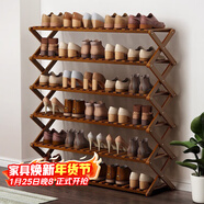 安爾雅簡(jiǎn)易鞋架多層折疊鞋柜非實(shí)木收納柜組裝小鞋架子大容量 6層