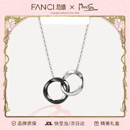 Fanci范琦莫比烏斯雙環(huán)情侶項鏈男女鎖骨鏈女友生日輕奢高級感禮物 男款（黑色陶瓷版)