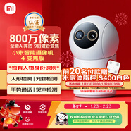 小米智能攝像機4 變焦版 800萬(wàn)像素 9倍混合變焦 家用室內攝像頭4K超清監控家庭米家監控器