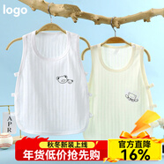 寬葉竹寶寶背心夏季琵琶衣薄款純棉嬰兒琵琶衫新生兒上衣鏤空小背心 【2件裝】白色+黃色 66 【身高48-62cm5-10斤】