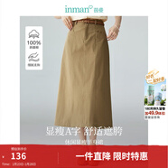 茵曼（INMAN）復古通勤開(kāi)叉半身裙女百搭舒適全棉中長(cháng)A字裙子 卡其色-K18518172 L