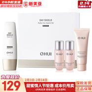 歐蕙（OHUI）套裝歐惠水乳霜套盒奇跡水分時(shí)光菁純逆時(shí)空女護膚品禮盒韓國進(jìn)口 歐蕙黑版防曬霜5件套