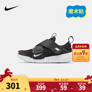 NIKE 耐克男女童運動(dòng)鞋夏季網(wǎng)眼透氣FLEX ADVANCE魔術(shù)貼易穿脫兒童鞋 DC9370-001 31 【建議腳長(cháng)19cm】
