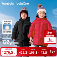 巴拉巴拉童裝兒童羽絨服女男童2025新款冬中長(cháng)款加厚保暖外套純色連帽衣服