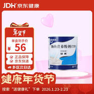 【原研進(jìn)口】[安素] 腸內營(yíng)養粉劑(TP)400g/罐 24盒裝