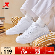 特步（XTEP）【國潮】女鞋板鞋空軍一號夏季鞋子休閑鞋情侶運動(dòng)鞋小白鞋 新白色【男款】 40