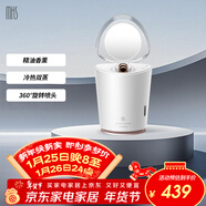 mks美克斯蒸臉器蒸臉儀冷熱噴香薰納米保濕補水儀家用臉部360度旋轉噴霧器生日禮物送女生 NV8398A