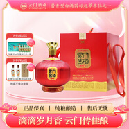 云門(mén)醬酒 八喜 醬香型白酒 53度 1.5L 壇裝