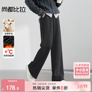 尚都比拉加厚綿羊毛休閑褲女冬季女裝寬松垂感糯米褲保暖呢料直筒微闊長(cháng)褲