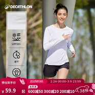 迪卡儂訓練防曬打底衣長(cháng)袖健身跑步運動(dòng)服T恤上衣RUNW2621304活力白S