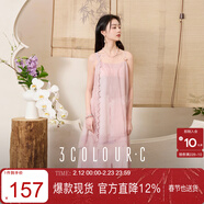 三彩2025夏季新款新中式飄逸網(wǎng)紗雪紡連衣裙仙氣C