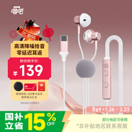 唱吧小巨蛋 有線(xiàn)K歌耳機自帶耳返手機唱歌麥克風(fēng)話(huà)筒專(zhuān)業(yè)錄音直播耳麥聲卡一體適用于蘋(píng)果華為生日禮物