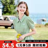 百圖betu女裝夏新款連衣裙時(shí)髦肌理收腰荷葉邊連衣裙女2303T95 綠色 M