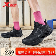 特步氫風(fēng)8男子跑步鞋運動(dòng)鞋夏季網(wǎng)面透氣輕便減震跑鞋體測鞋子