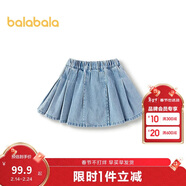 巴拉巴拉童裝女童短裙牛仔百褶裙2027春新款裙子【商場(chǎng)同款】跨晚同款